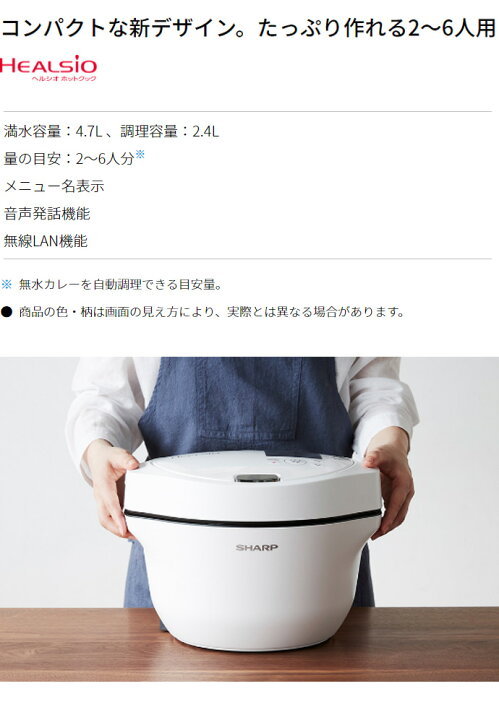 楽天市場】SHARP シャープ ヘルシオホットクック KN-HW24G-W ホワイト 