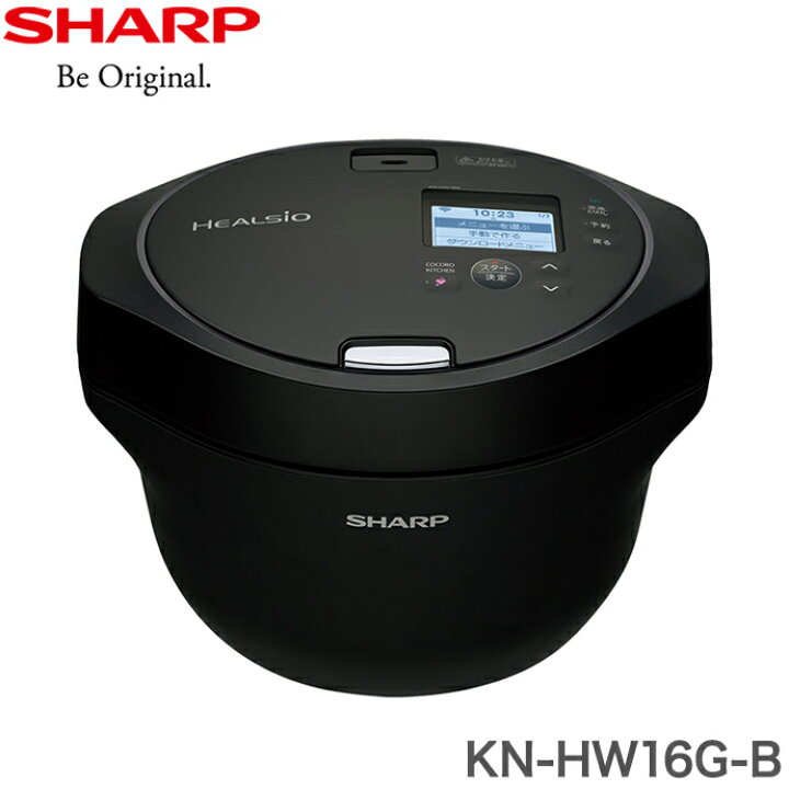 楽天市場】SHARP シャープ ヘルシオホットクック KN-HW16G-B ブラック 
