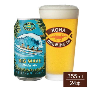 Rir[ rbOEF[u S[fG[ 355ml  P[X̔ 24{ 1P[X ܂Ƃߔ ܂Ƃߔ AJ nC r[ S[fG[ Kona Beeryz