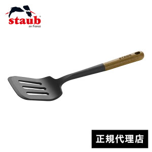 y̔XzT[rO^[i[ STAUB XgEu Lb`c[  VR VR Lb`pi Lb`    Lb`EFASTAUB kitchen toolsV[Y(
