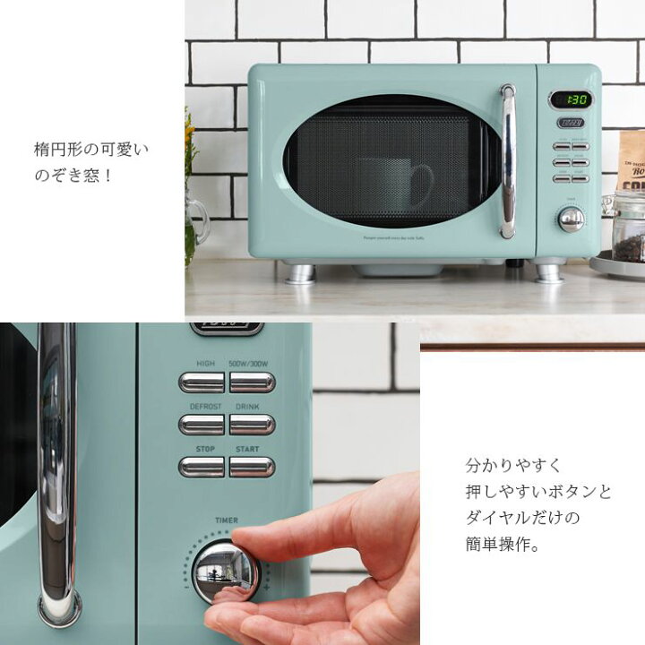 楽天市場 Toffy 電子レンジ Toffy 電子レンジ フラット かわいい 容量17l ラドンナ K Dr1 Pa K Dr1 Aw 送料無料 おしゃれ Ladonna レトロ レンジ 解凍 温め トフィー レトロカラー 庫内 一人暮らし 50hz 60hz 送料無料 リコメン堂キッチン館