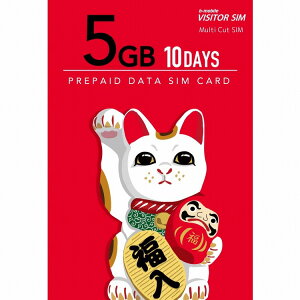 {ʐM b-mobile VISITOR SIM 5GB/10days Prepaid(}`JbgSIM) BM-VSC2-5GB10DC(s)yz