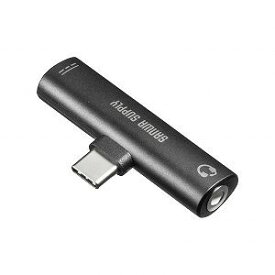 サンワサプライ Type-Cオーディオ変換アダプタ(USB PD対応) MM-ADUSBTC2(代引不可)【送料無料】