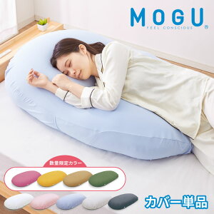 r[YNbV MOGU O _ɂ̂閲 pJo[ Ki { 􂦂 W{  r[YNbV r[Y\t@[ NbV [\t@[ \t@[xbh ݑΖ [g