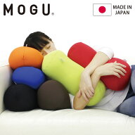 ポムポムクッション 日本製 MOGU モグ パウダービーズ へたりにくい ビーズクッション 15cm コンパクト …