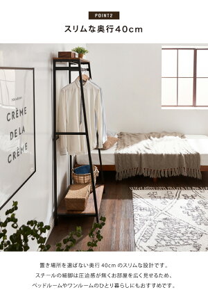 楽天市場 ヴィンテージ ハンガーラック ラック 棚付き 収納棚付き アンティーク 茶系 ブラウン系 おしゃれ シンプル 男前家具 衣類収納 代引不可 送料無料 リコメン堂生活館