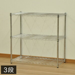 X`[bN 90cm 3i |[a25mmƊ݌v bN X`[VFt s45cm 90cm Lb`bN WbN W I[vbN fBXvCbN {I ^(