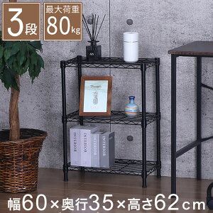 X`[bN 3i 60cm s35cm 62cm [I I[vbN Lb` rO ^VFt  ubN mg[ fBXvC _CjO Q N[[bg NERO-7535 BK(s
