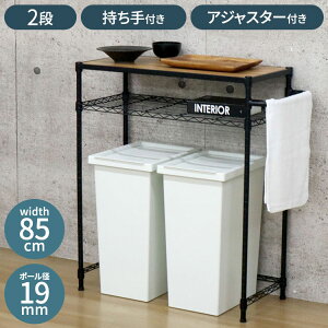 y[ドbN NERO 85×s35×90cm Lb` _CjO Lb`S TChS TChe[u oXPbgbN [Xy[X [I LX^[t(s)y