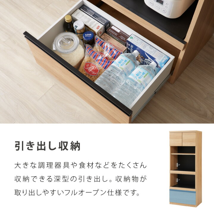 楽天市場】食器棚 幅70 高さ180 モイス加工 国産 完成品 開梱設置無料 