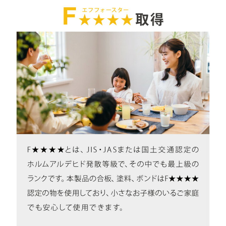楽天市場】食器棚 幅70 高さ180 モイス加工 国産 完成品 開梱設置無料 