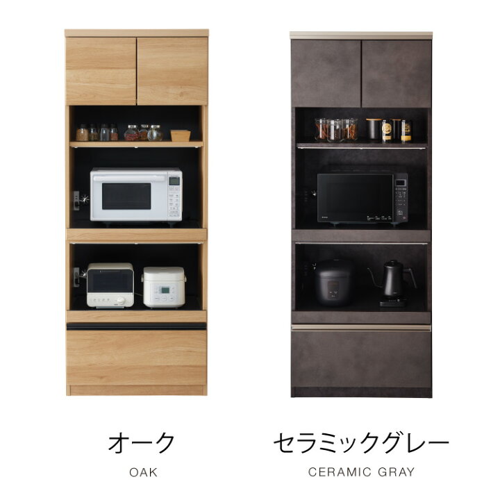 楽天市場】食器棚 幅70 高さ180 モイス加工 国産 完成品 大川家具 開梱 