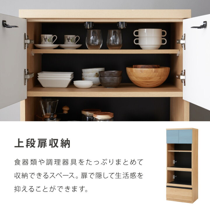 楽天市場】食器棚 幅70 高さ180 モイス加工 国産 完成品 大川家具 開梱 