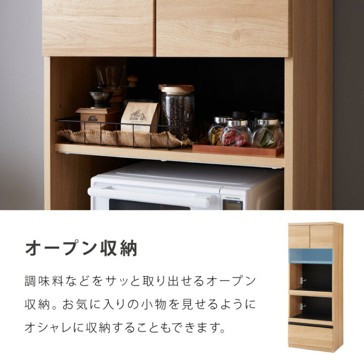 楽天市場】食器棚 幅70 高さ180 モイス加工 国産 完成品 大川家具 開梱 