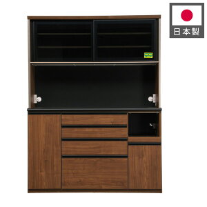 食器棚 キッチンボード 幅150 奥行48 高さ198 完成品 国産 モイス加工 レンジ台 レンジボード 大容量 ソフトクローズ キッチン 収納 木目 フルオープンレール ブラック ウォールナット(代引不