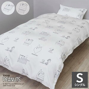 �|���z�c�J�o�[ �V���O�� SNOOPY PEANUTS �X�k�[�s�[ �z�c�J�o�[ 150×210cm ���{�� �V���O���T�C�Y �V���O���J�o�[�|���ӂƂ�J�o�[ �X�k�[�s�[�� �ӂƂ�J�o�[ ���킢�� �L�����N�^�[ �Q�� ����(