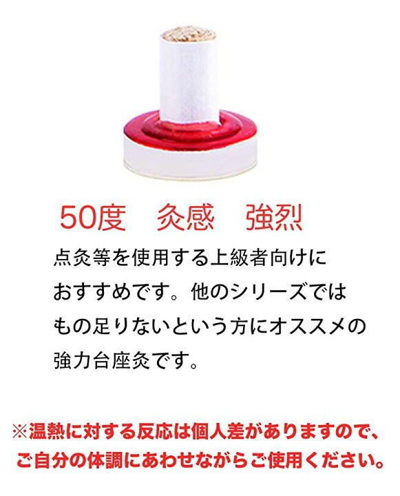 市場 お家でお灸 2箱 100壮 市場 お家でお灸 2箱 100壮