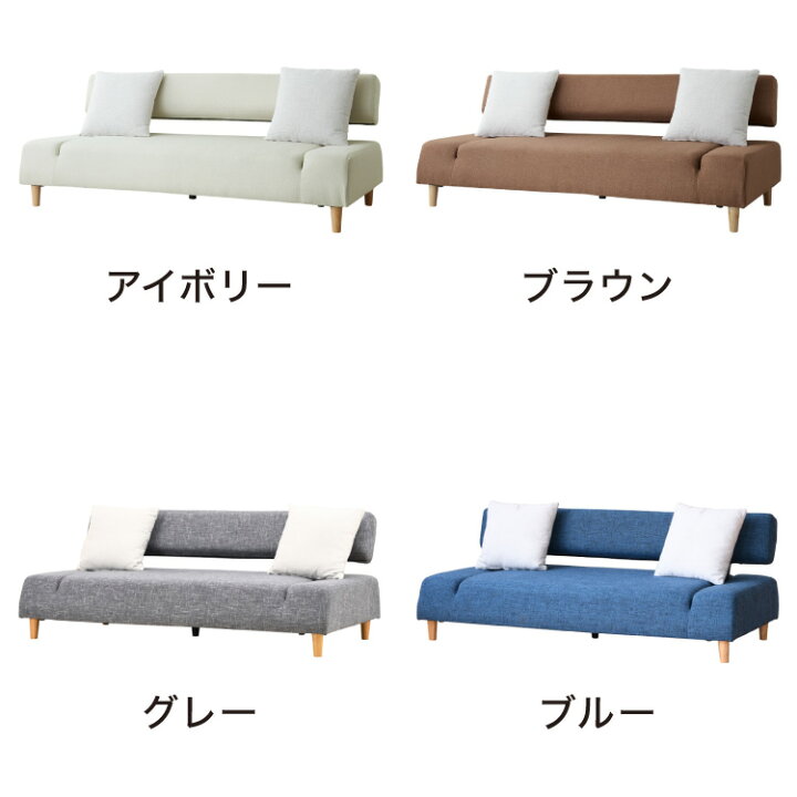 楽天市場】ソファベッド ソファーベッド 3人掛け 幅190 完成品 開梱 