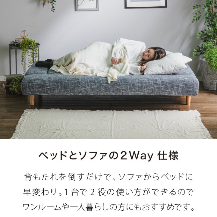 楽天市場】ソファベッド ソファーベッド 3人掛け 幅190 完成品 開梱 