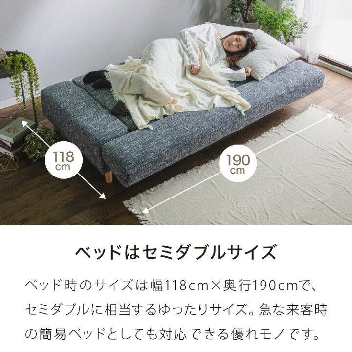 楽天市場】ソファベッド ソファーベッド 3人掛け 幅190 完成品 開梱 