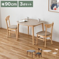 楽天市場】カップボード 幅90cm（ダイニングセット｜インテリア・寝具 