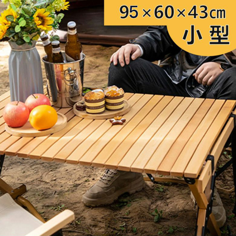 キャンプ テーブル 軽いの人気商品・通販・価格比較 - 価格.com