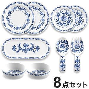 アズール 8点セット メラミン食器 割れにくい おしゃれ 食洗機対応 ボウル お皿 深皿 可愛い 電子レンジ不可 食洗機対応 食器セット プレート(代引不可)【送料無料】