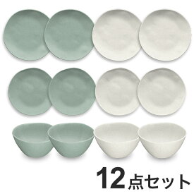 麦わらPP オーガニック 12点セット クリーム セージグリーン ポリプロピレン製 ターホン TarHong 割れにくい食器 おしゃれ 電子レンジ対応 食洗機対応 プレート お皿 エコ ワンプレート(代引不可)【送料無料】