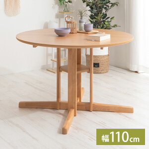 ۃe[u 110cm _CjOe[u ~` JtFe[u k VR I[N ~ Z^[r It rO _CjO [ (s)yz