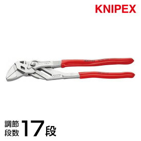 KNIPEX クニペックス プライヤーレンチ 250mm 8603-250SB KNIPEX プライヤー(代引不可)【送料無料】
