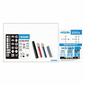 HOZAN ホーザン 複線図練習キット DK-210(代引不可)