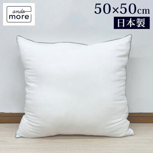 �y�@�\�N�b�V�����u�����handmore�z2way�j�b�g�k�[�h�N�b�V���� 50×50cm �k�[�h�N�b�V���� �j�b�g ��l�N���X�^�[ ���� �H�� ���z�c �V�[�g �w���� �k�[�h�N�b�V���� �N�b�V�����J�o�[�p(����s