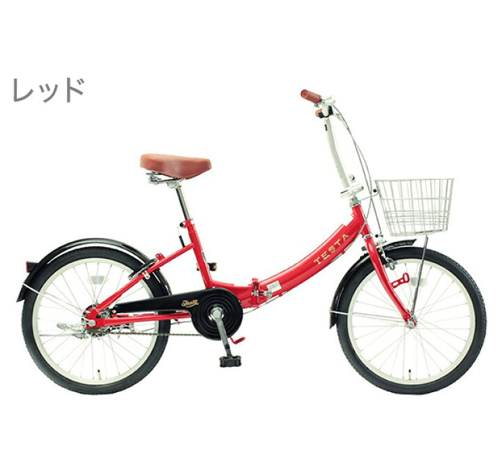 楽天市場】TESTA 折りたたみ自転車 20インチ 前カゴ 後輪錠 リア 