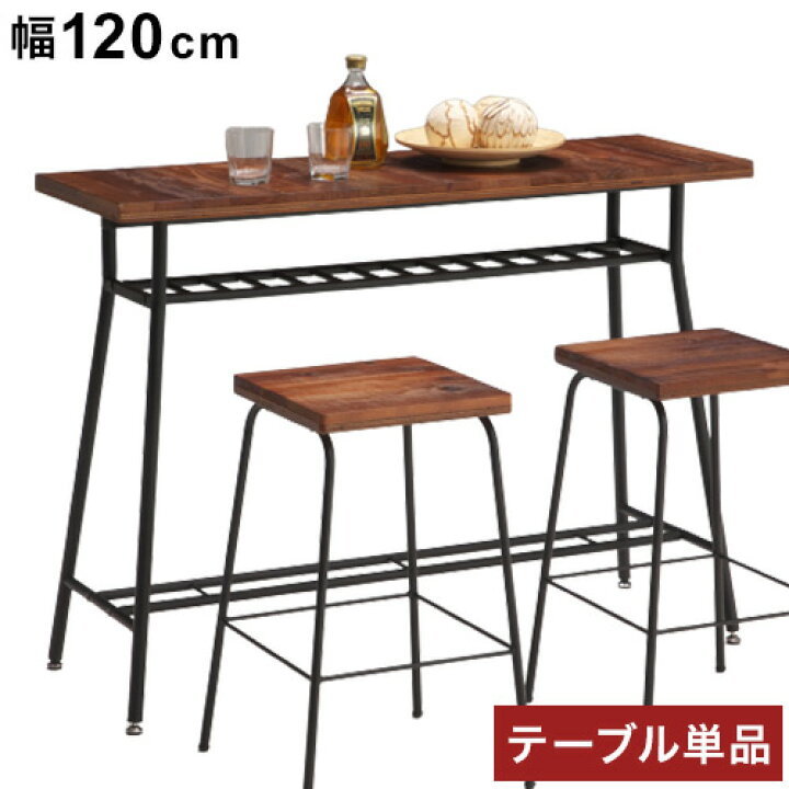 机 テーブル カウンター 幅120cm パイン集成材（机 テーブル 作業台 天 