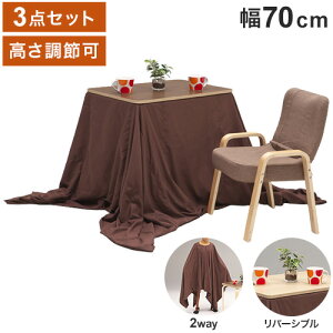 1lp  3_Zbg 70cm  x dC g[@ G߉Ɠd Z^[e[u [e[u rOe[u ֎q x֎q  Vv(s)yz