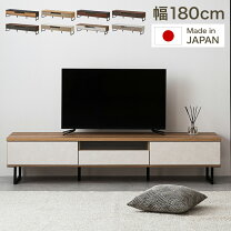 楽天市場】テレビボード 白 180の通販