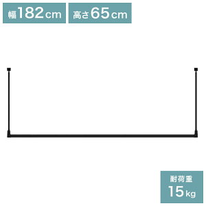 【※法人様限定販売】 軒天用物干 SPU型 ホスクリーン 川口技研 SPU-6518-BL 軒天 吊下げ 吊り下げ金具 屋外 室外物干し 天井吊り下げタイプ 洗濯物干し 物干し金物 物干し金具(代引不可)【送料