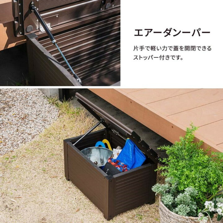楽天市場】屋外物置 アルミボックス 容量29L 幅60cm アルミ縁台 