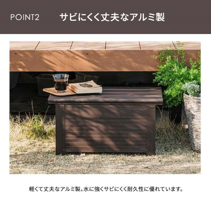楽天市場】屋外物置 アルミボックス 容量29L 幅60cm アルミ縁台 