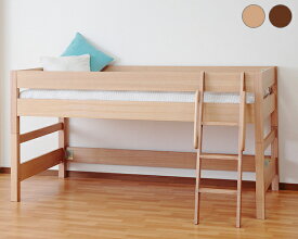 木製ミドルベッド 天然木の贅沢ベッド 無垢 棚無し ロフトベッド がっちりフレームシンプルデザイン システム家具(代引不可)【送料無料】