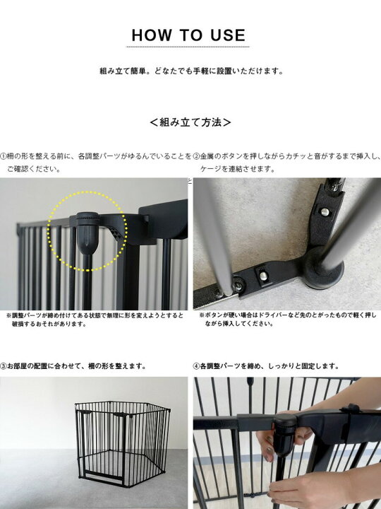 楽天市場】ペットゲージ ハイタイプ 6枚セット ノルディ 小型・中型 