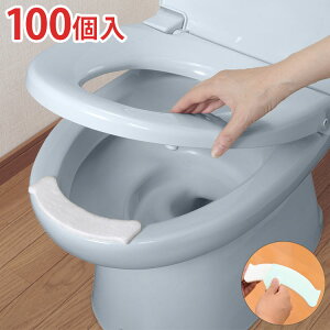 サンコー おしっこ吸う~パット 100コ入 トイレ 便器 汚れ防止 飛び散り防止 吸い取りパッド 尿取りパッド トイレ用品 厚手 使い捨て 日本製 国産【送料無料】
