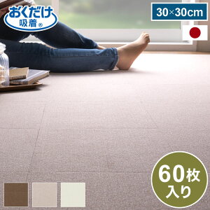 z ^C}bg 3mm  30×30cm 60 { Y  ͂ 􂦂  YȂ Yɂ ~ }bg oAt[  ybg  Lyz