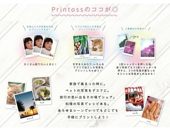 激安通販 タカラトミー プリント printoss TPJ-03SA スマホ用プリンター チェキフィルム使用 代引不可 esrvconcorde.nl 激安通販 タカラトミー プリント printoss TPJ-03SA スマホ用プリンター チェキフィルム使用 代引不可 esrvconcorde.nl