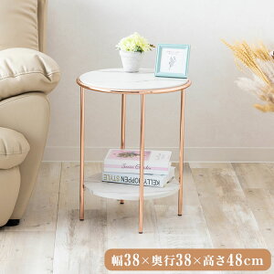 サイドテーブル おしゃれ 丸 白 大理石柄 韓国風 サイドワゴン 北欧 キャスター付き ミニテーブル ナイトテーブル ソファ ワゴン テーブル ベッド 寝室 リビング キャスター ソファーテーブ