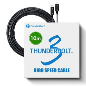 Pasidal パシダル Thunderbolt3 Active Optical Cable 10m TBT3010-F40 インテル認証品 光ファイバー USB type-C オス-オス 光ケーブル eスポーツ ゲーム 編集 映像編集【送料無料】