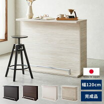 楽天市場】バーカウンター（注文方法既製品）の通販