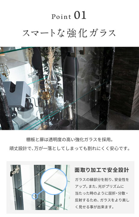 楽天市場】コレクションケース単品 幅80 奥行45 高さ160cm 高さ180cm 
