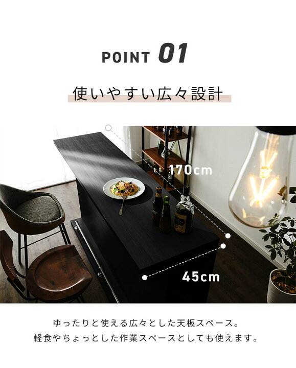 楽天市場 バーカウンター 幅170 奥行45 高96 日本製 完成品 おしゃれ カウンターテーブル キッチンカウンター 収納 高級感 店舗 家具 白 代引不可 送料無料 リコメン堂生活館