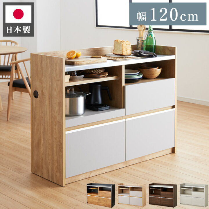 極美品]120キッチンカウンター 食器棚